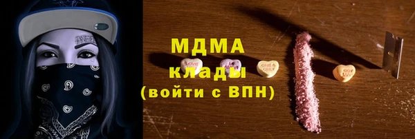 МДПВ Верхнеуральск