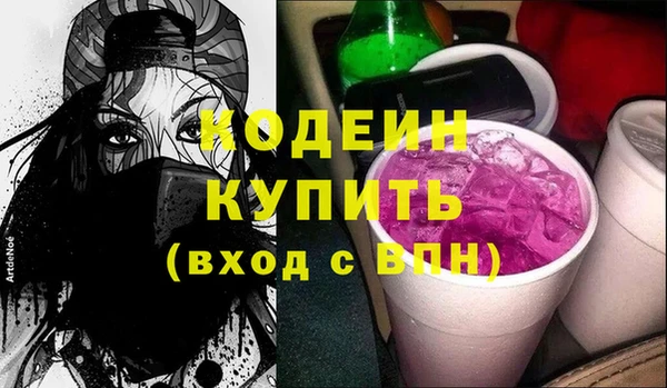 стафф Верея