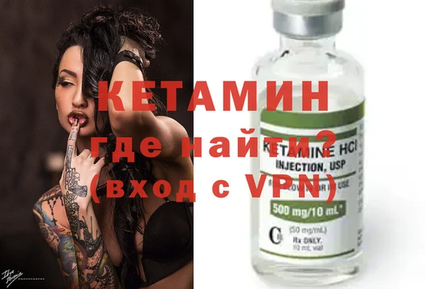 стафф Верея