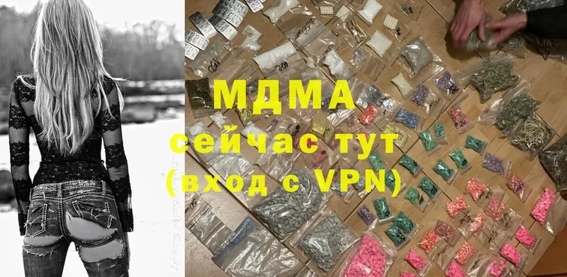 МДМА Molly Заинск