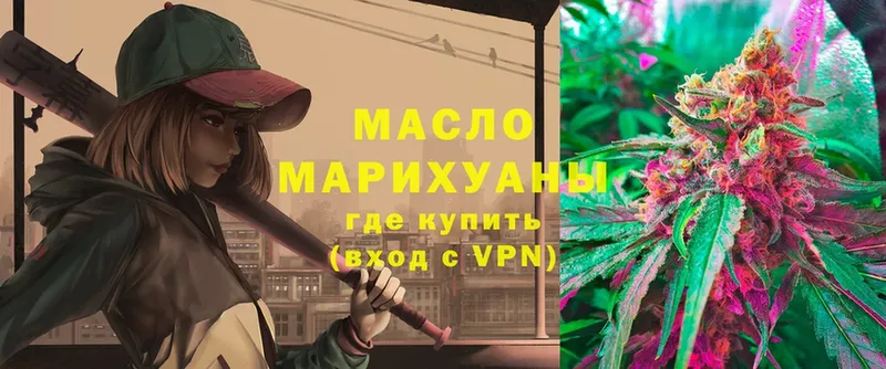 ТГК THC oil  Заинск 